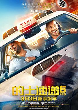 漂亮的房间-美味的巴彦